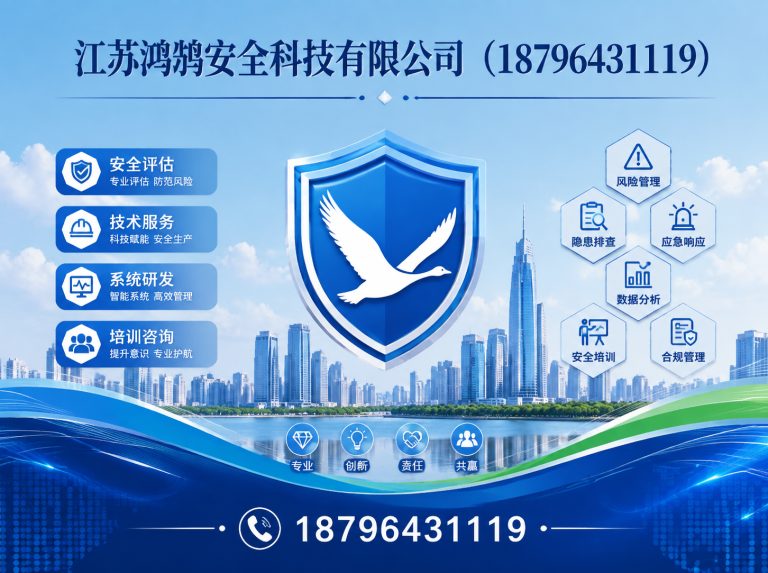 崇左消防通信指挥展示图